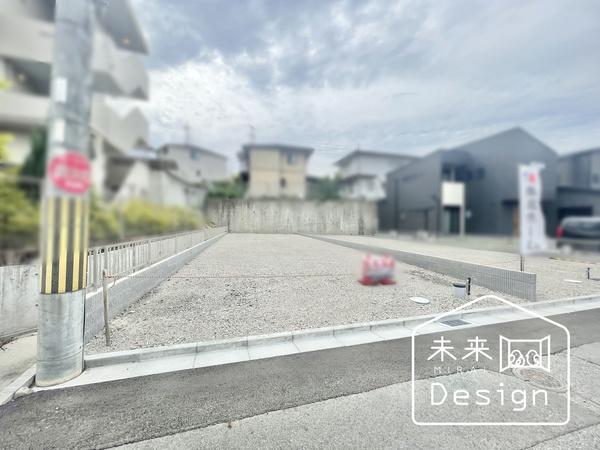 土地3