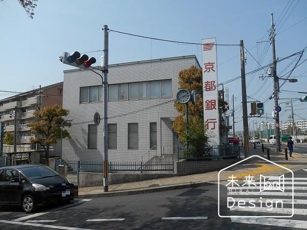 京都銀行三室戸支店