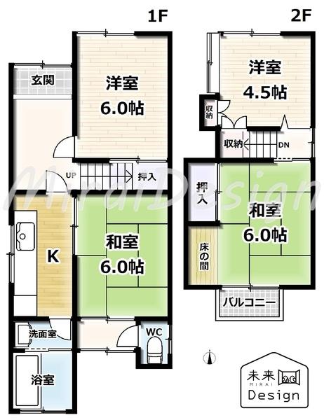 間取り4K！家事動線が考えられた使いやすい間取りです♪