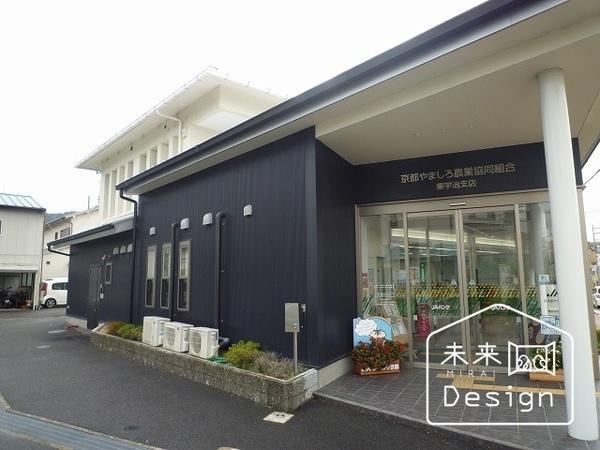 JA京都やましろ東宇治支店