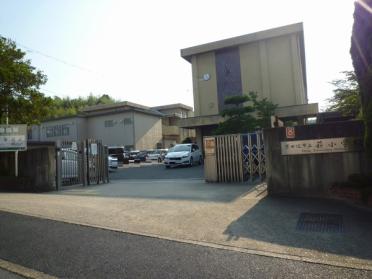 京田辺市立薪小学校