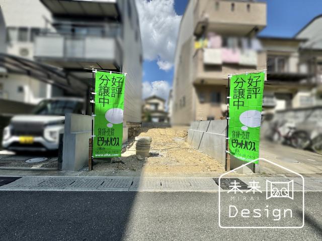 建築条件ございません、お好きなハウスメーカーで建築可能です♪