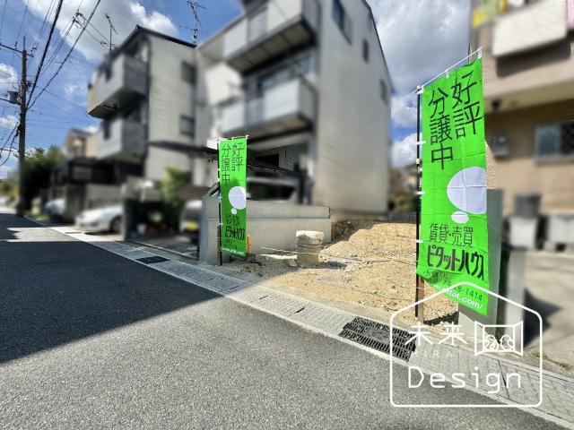 近鉄京都線「小倉」駅徒歩約11分です♪