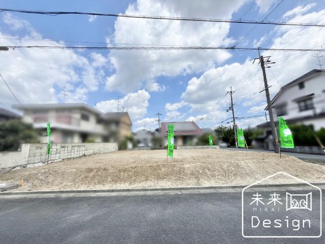 土地2