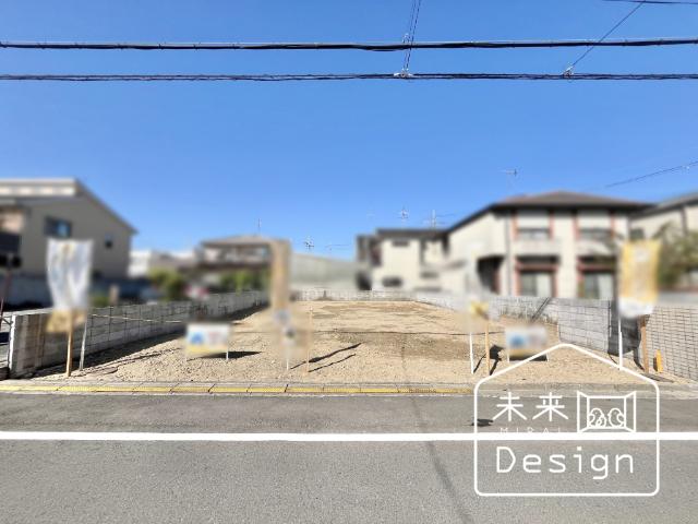 宇治市広野町新成田　B号地　建築条件無し　売土地 土地
