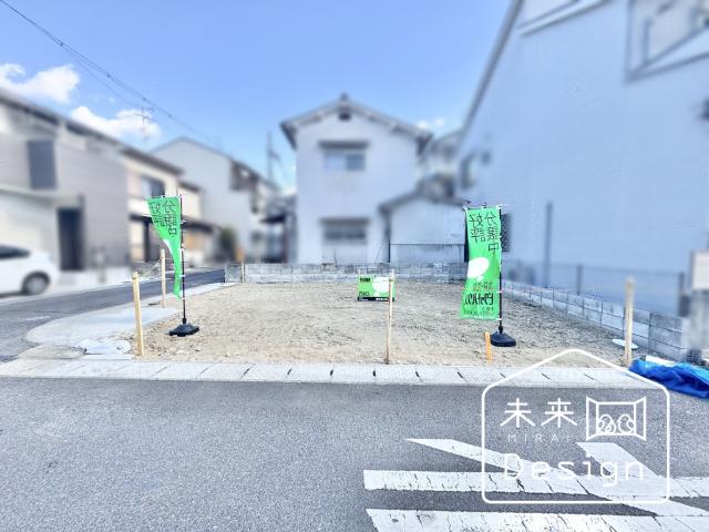 土地2