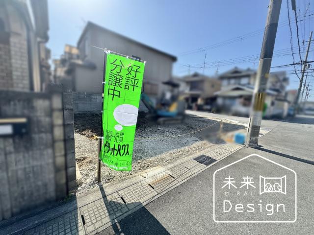 外観写真3