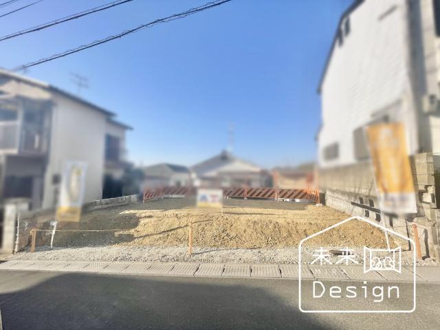 宇治市広野町大開　建築条件無し　売土地 土地