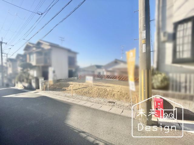 宇治市広野町大開　建築条件無し　売土地 土地