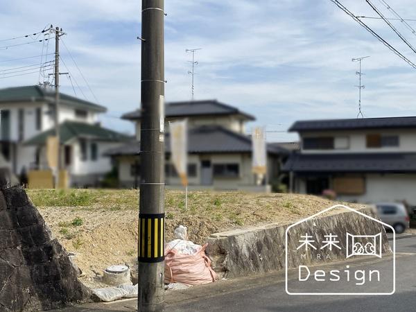 土地2