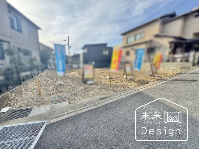 宇治市木幡南山畑　建築条件無し　売土地 土地