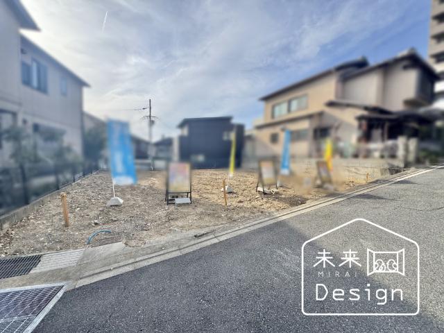 宇治市木幡南山畑　建築条件無し　売土地 土地
