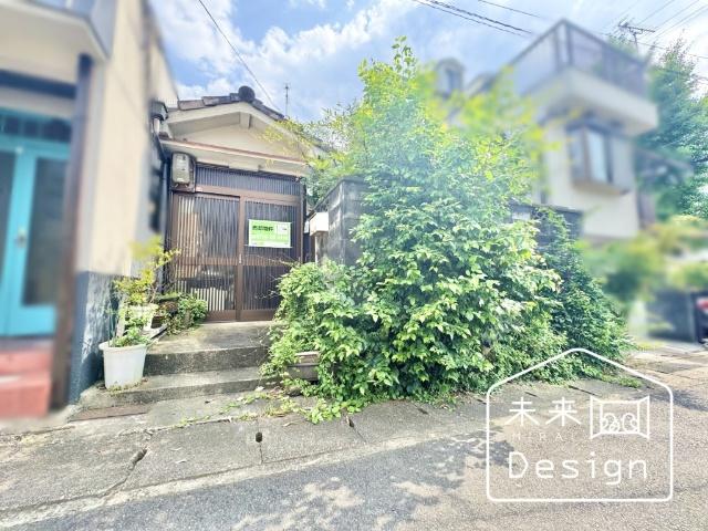 宇治市開町　建築条件無し　売土地 土地