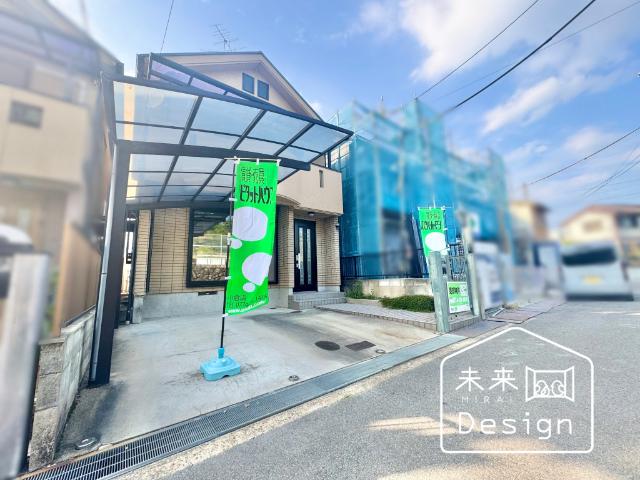 外観写真2
