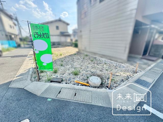 土地2