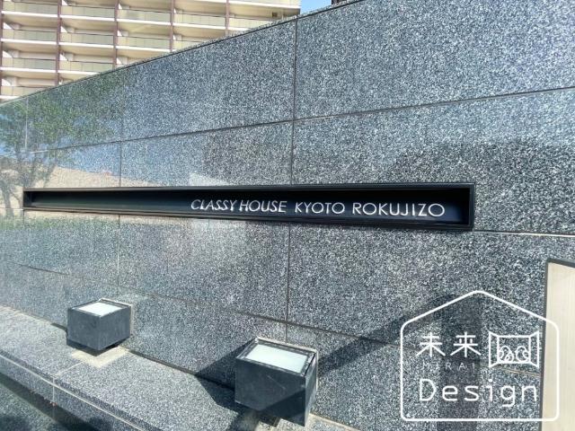 外観写真3