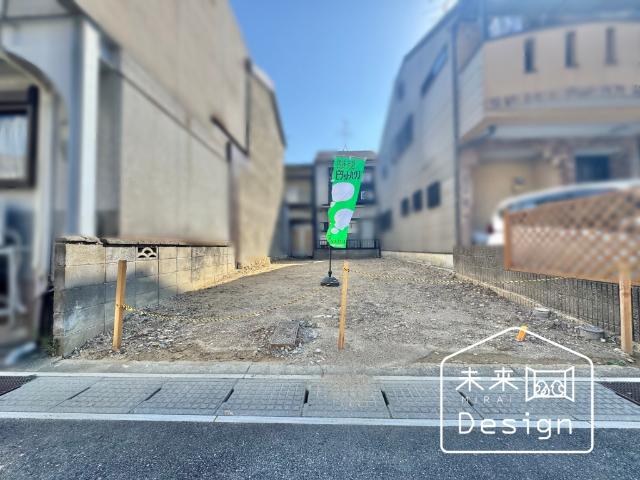 建築条件付き売土地です！ 現況更地につき解体費不要です♪
