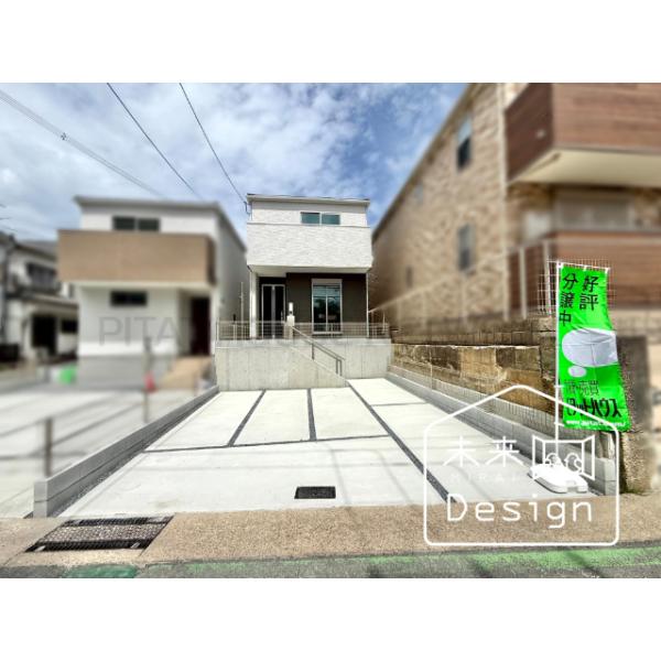 京都府宇治市広野町丸山