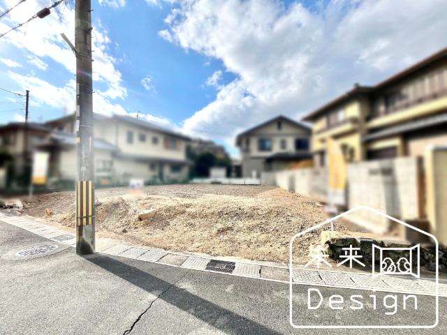 宇治市宇治塔川　建築条件無し　売土地 土地