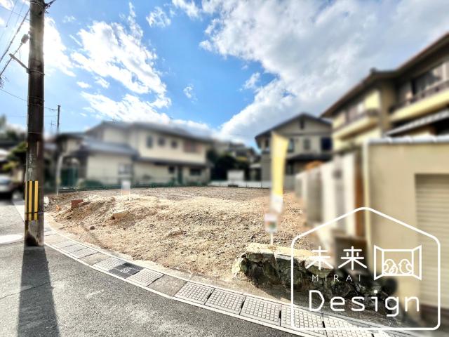宇治市宇治塔川　建築条件無し　売土地 土地