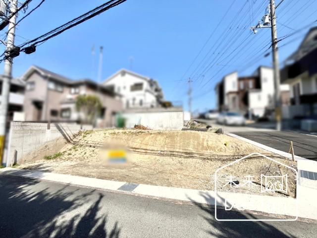 京田辺市大住平谷　建築条件無し　売土地 土地