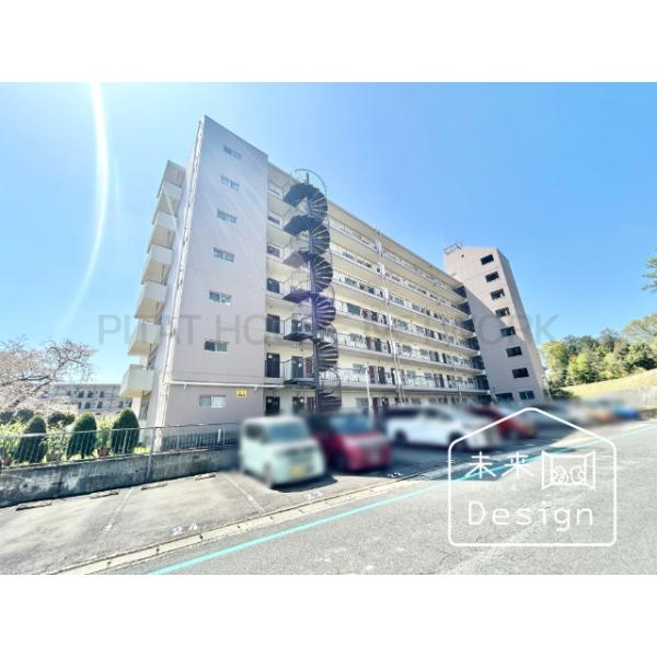 枚方ハイツ8号棟