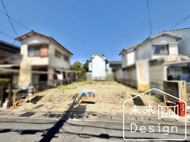 宇治市槇島町北内　建築条件無し　売土地 土地