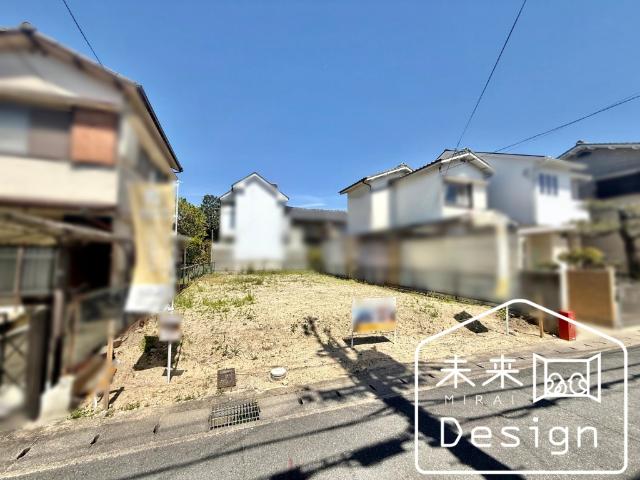 宇治市槇島町北内　建築条件無し　売土地 土地