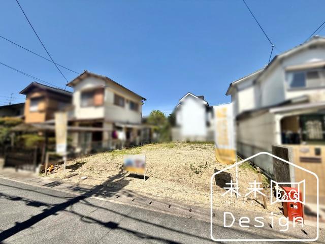 宇治市槇島町北内　建築条件無し　売土地 土地