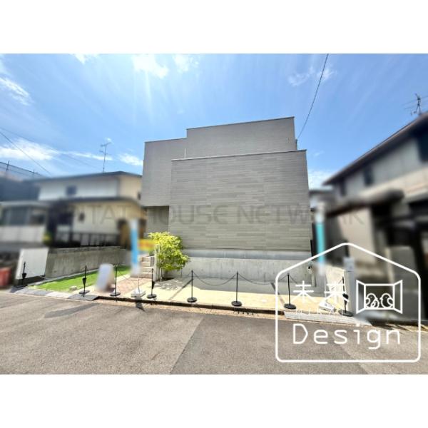 京都府宇治市南陵町1丁目