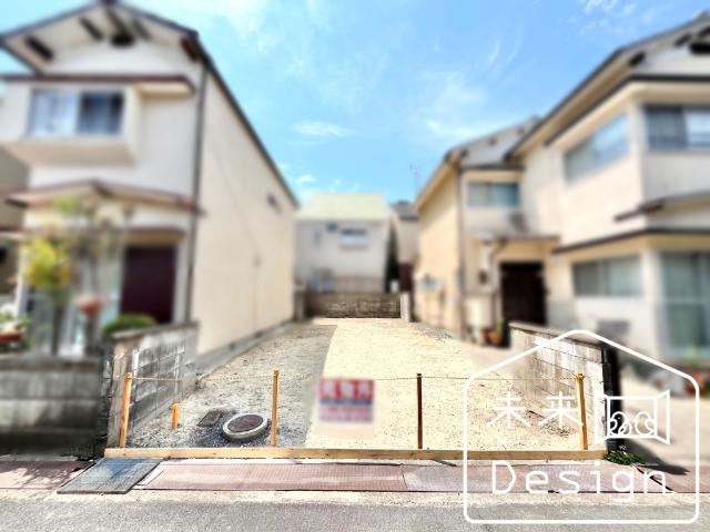 土地1
