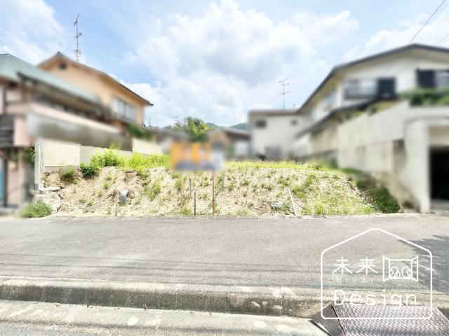宇治市明星町1丁目　建築条件無し　売土地 土地