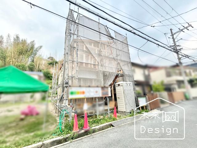 宇治市木幡北山畑　新築戸建住宅 外観