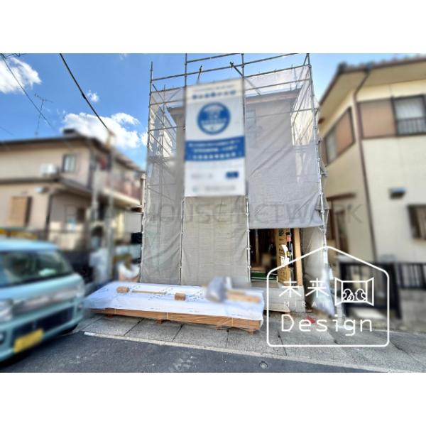 京都府宇治市羽拍子町