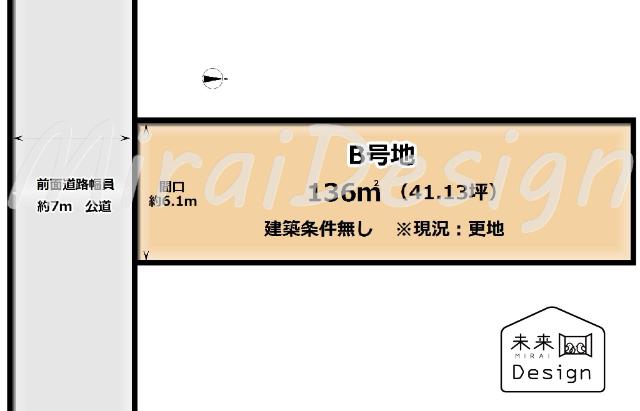 宇治市広野町新成田　B号地　建築条件無し　売土地 区画図
