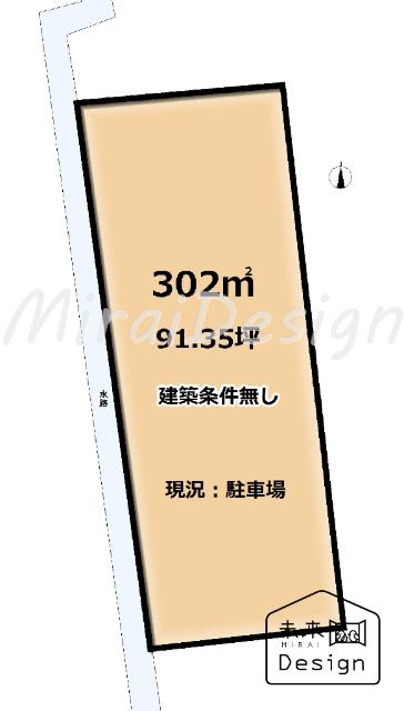 宇治市莵道妙見　建築条件無し　売土地 区画図