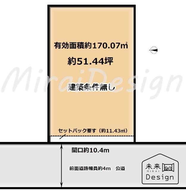 宇治市莵道河原　建築条件無し　売土地 区画図