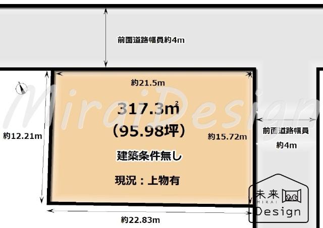 宇治市宇治米阪　建築条件無し　売土地 区画図