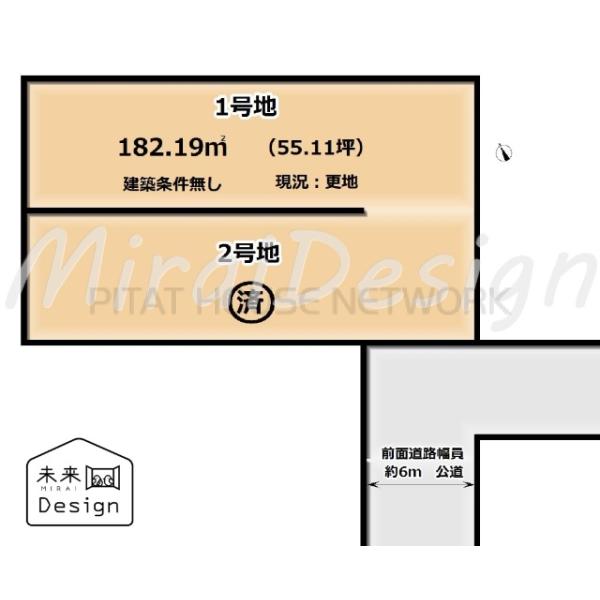 京都府宇治市木幡畑山田