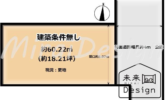 宇治市神明石塚　建築条件無し　売土地 区画図