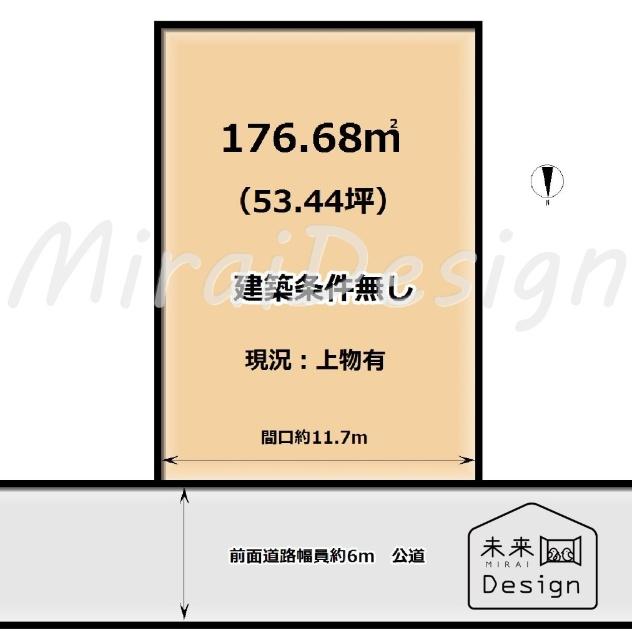 宇治市琵琶台1丁目　建築条件無し　売土地 区画図