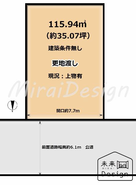 城陽市富野南清水　建築条件無し　売土地 区画図