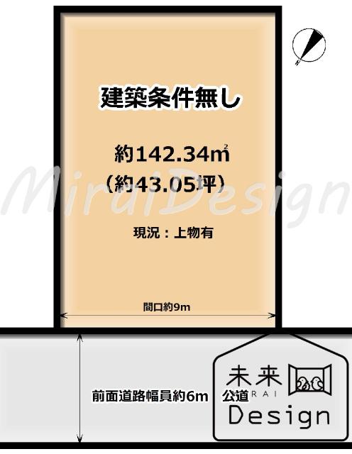 宇治市宇治野神　建築条件無し　売土地 区画図