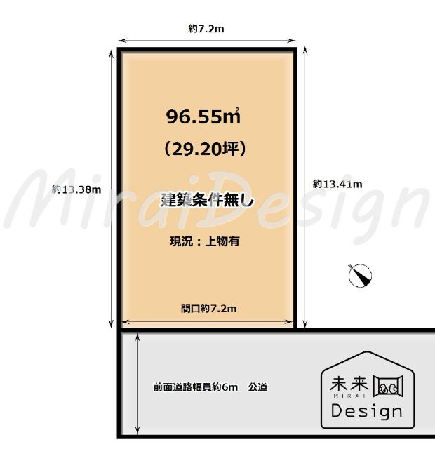 土地面積約29.20坪！南西向きにつき陽当たり良好です♪