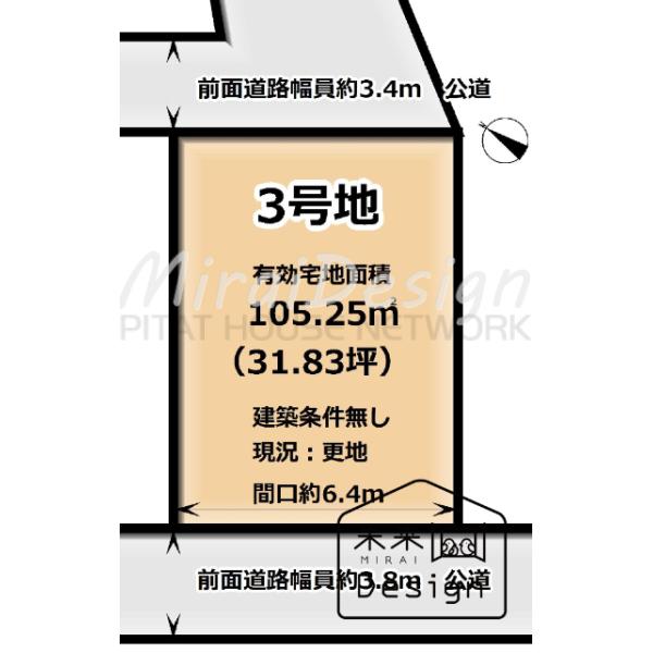 京都府宇治市五ケ庄芝ノ東