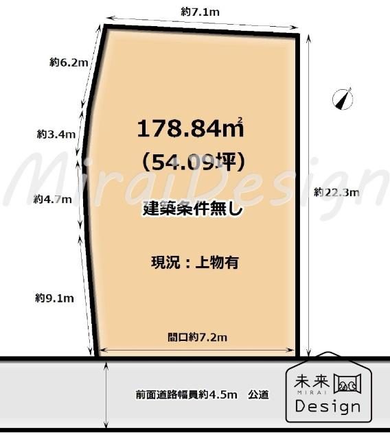 宇治市宇治大谷　建築条件無し　売土地 区画図