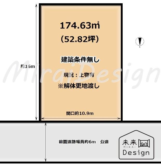 宇治市伊勢田町蔭田　建築条件無し　売土地 区画図