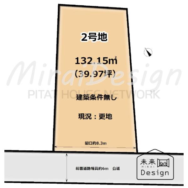 京都府宇治市宇治大谷