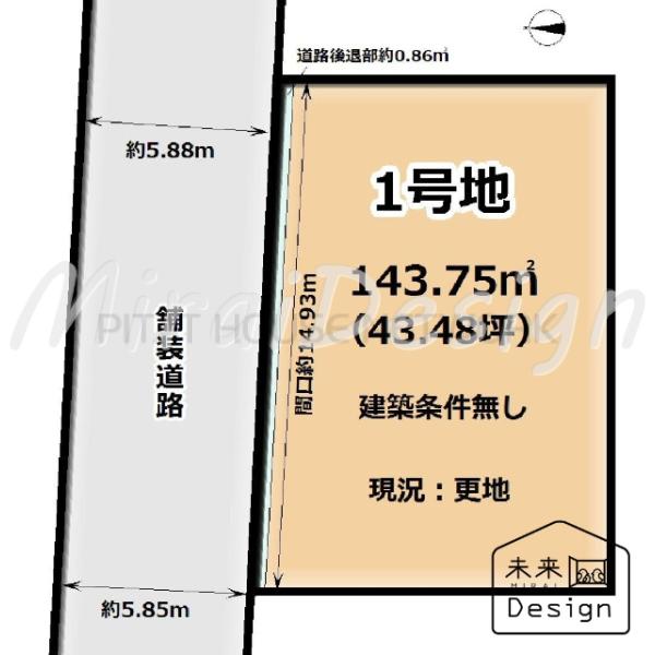 京都府宇治市木幡御蔵山