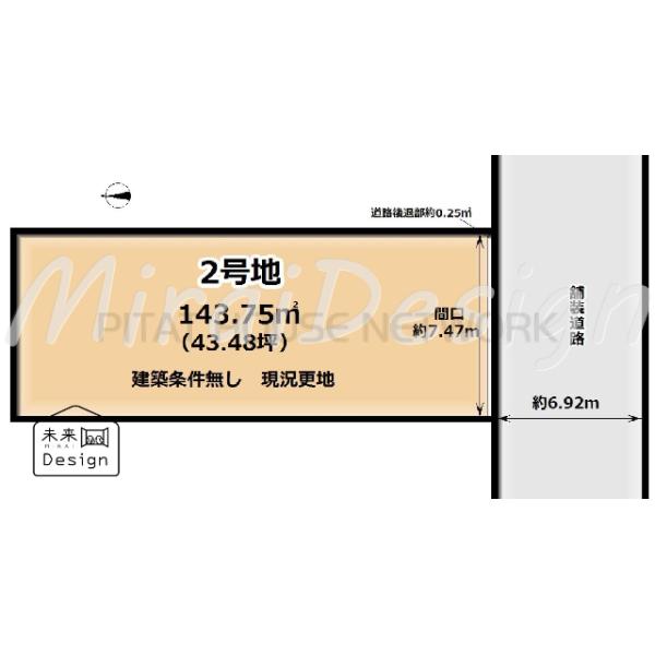 京都府宇治市木幡御蔵山